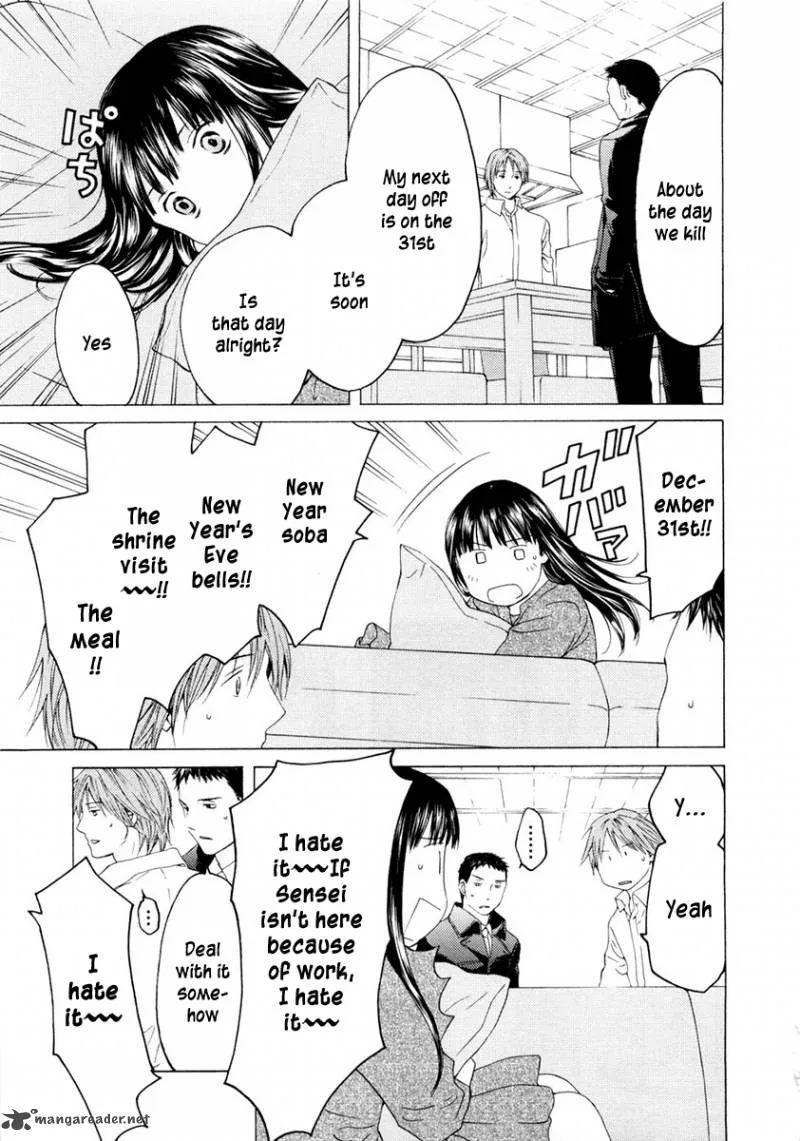 Kimi no Knife Chapter 45 page 14