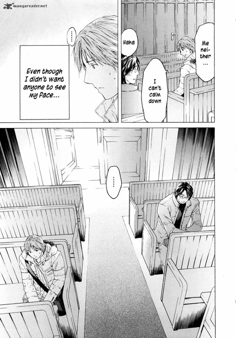 Kimi no Knife Chapter 46 page 8