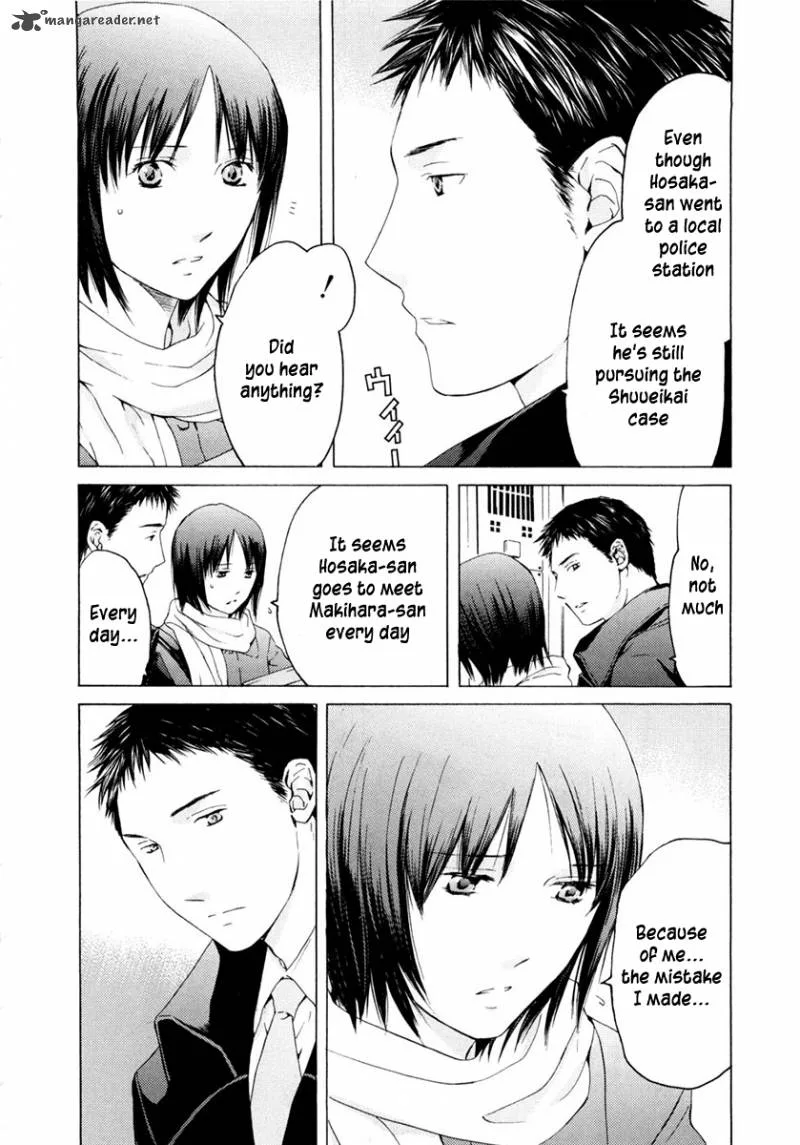 Kimi no Knife Chapter 46 page 19
