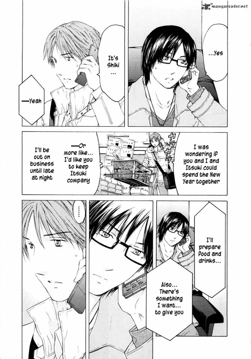 Kimi no Knife Chapter 46 page 16