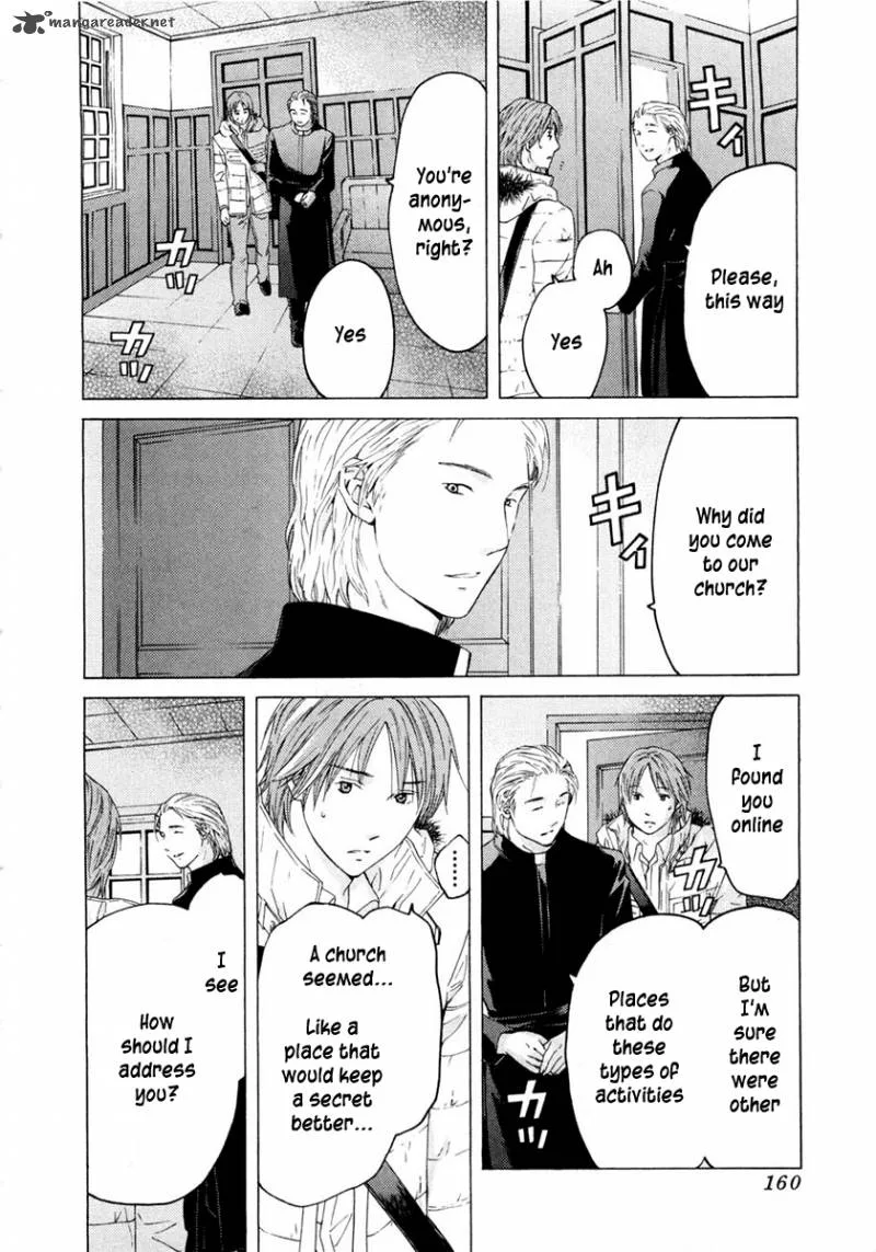 Kimi no Knife Chapter 46 page 13