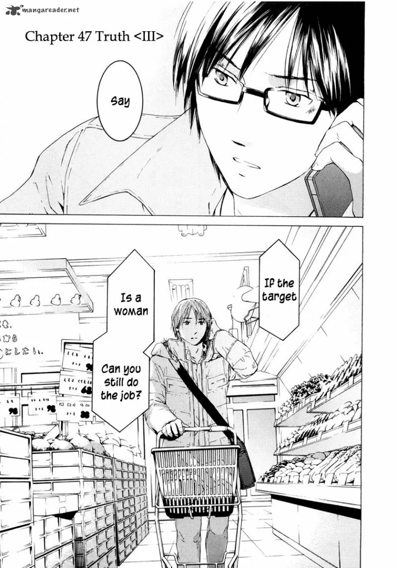 Kimi no Knife Chapter 47 page 2