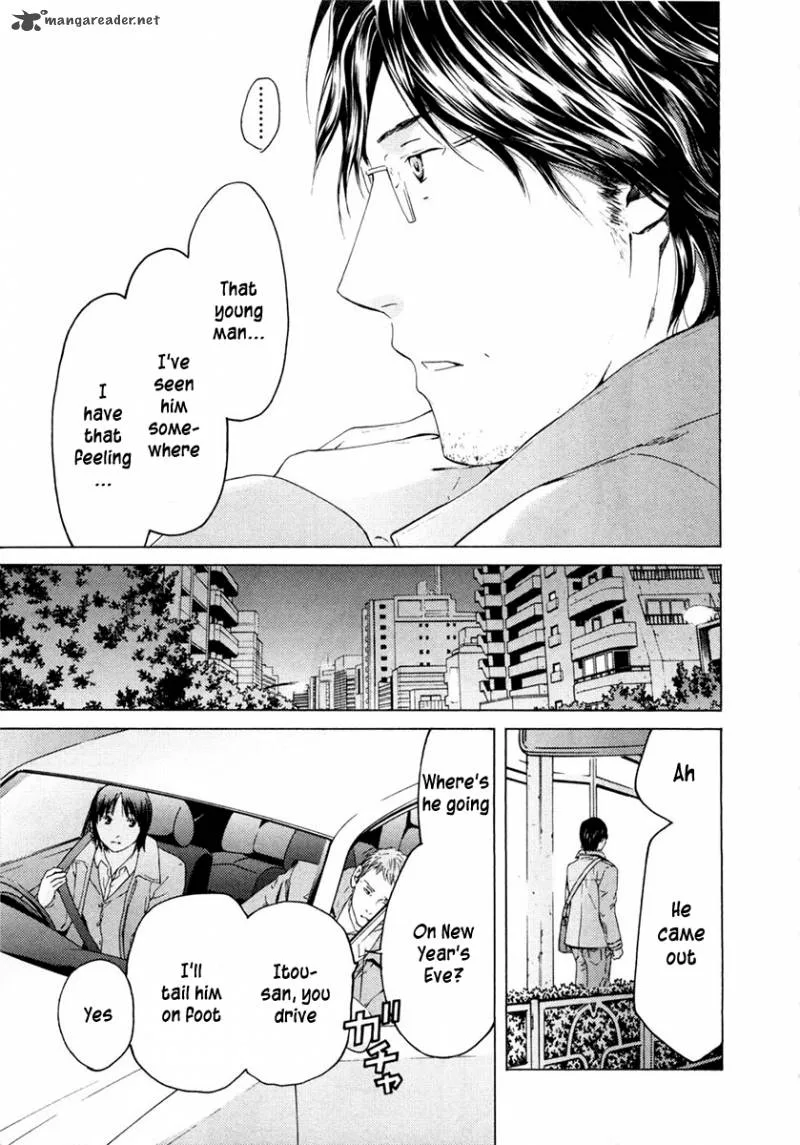 Kimi no Knife Chapter 47 page 24