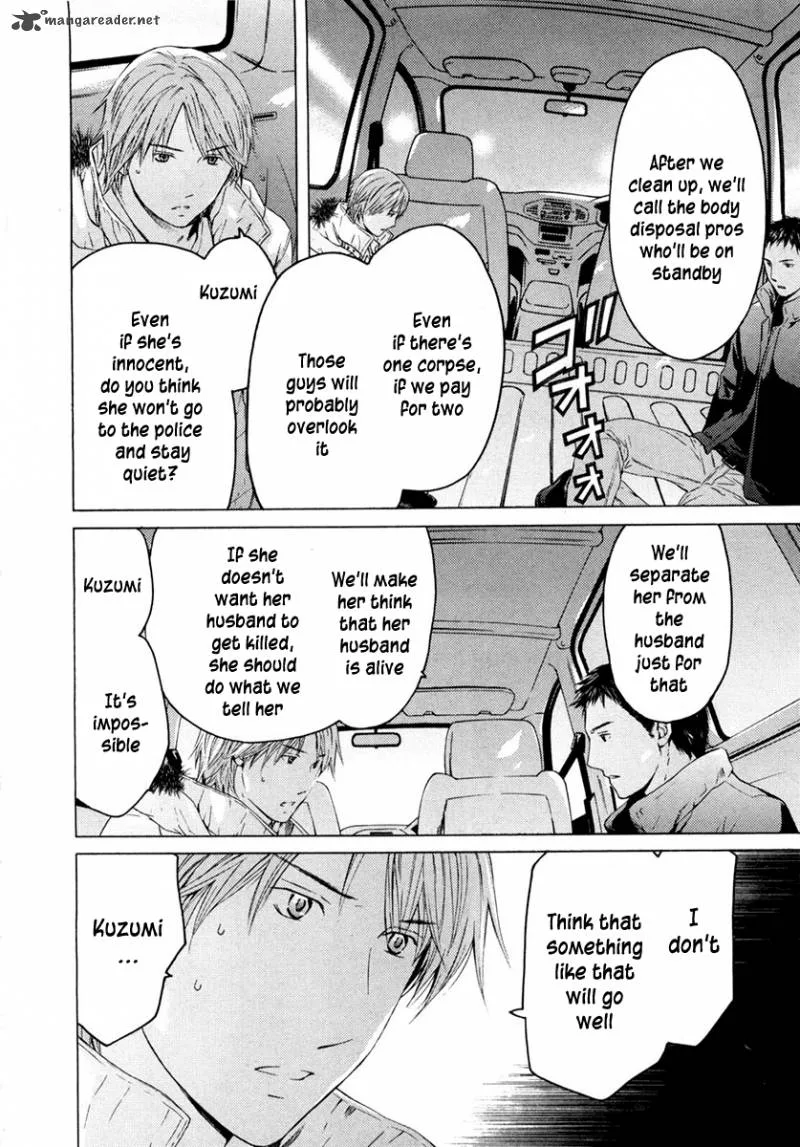 Kimi no Knife Chapter 47 page 19