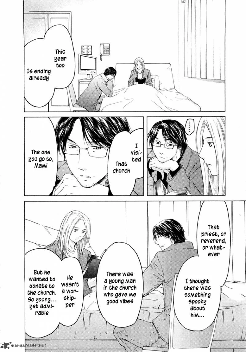 Kimi no Knife Chapter 47 page 23