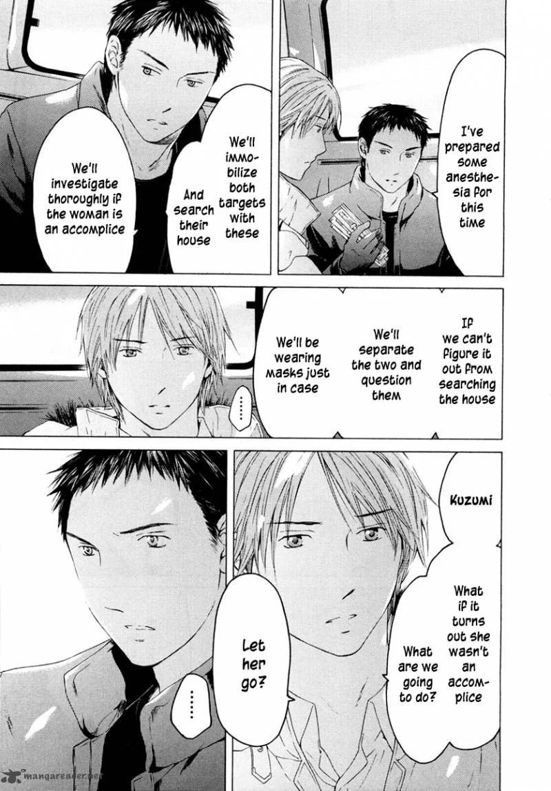 Kimi no Knife Chapter 47 page 18
