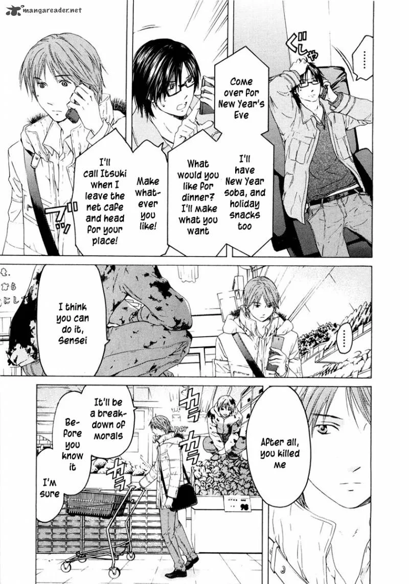 Kimi no Knife Chapter 47 page 4