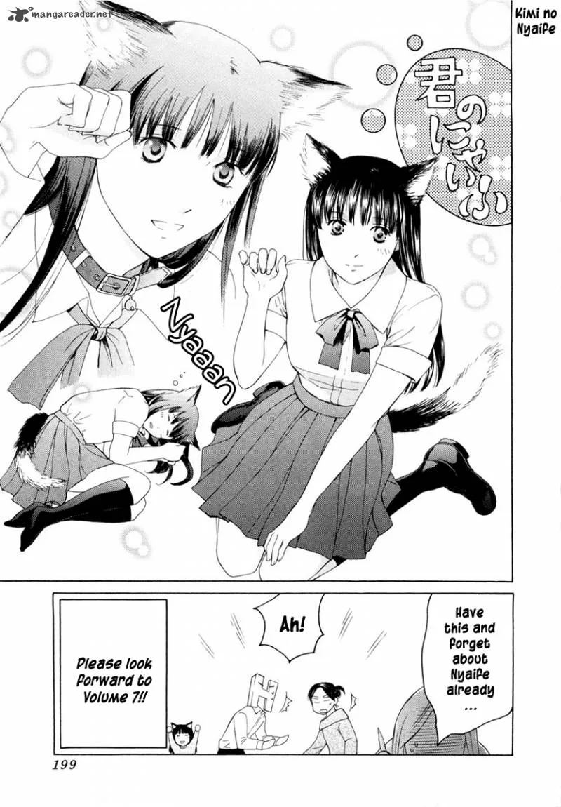 Kimi no Knife Chapter 47 page 28
