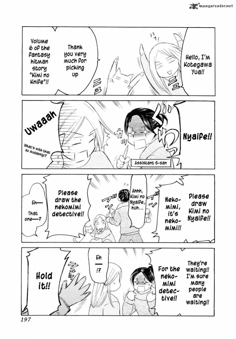 Kimi no Knife Chapter 47 page 26