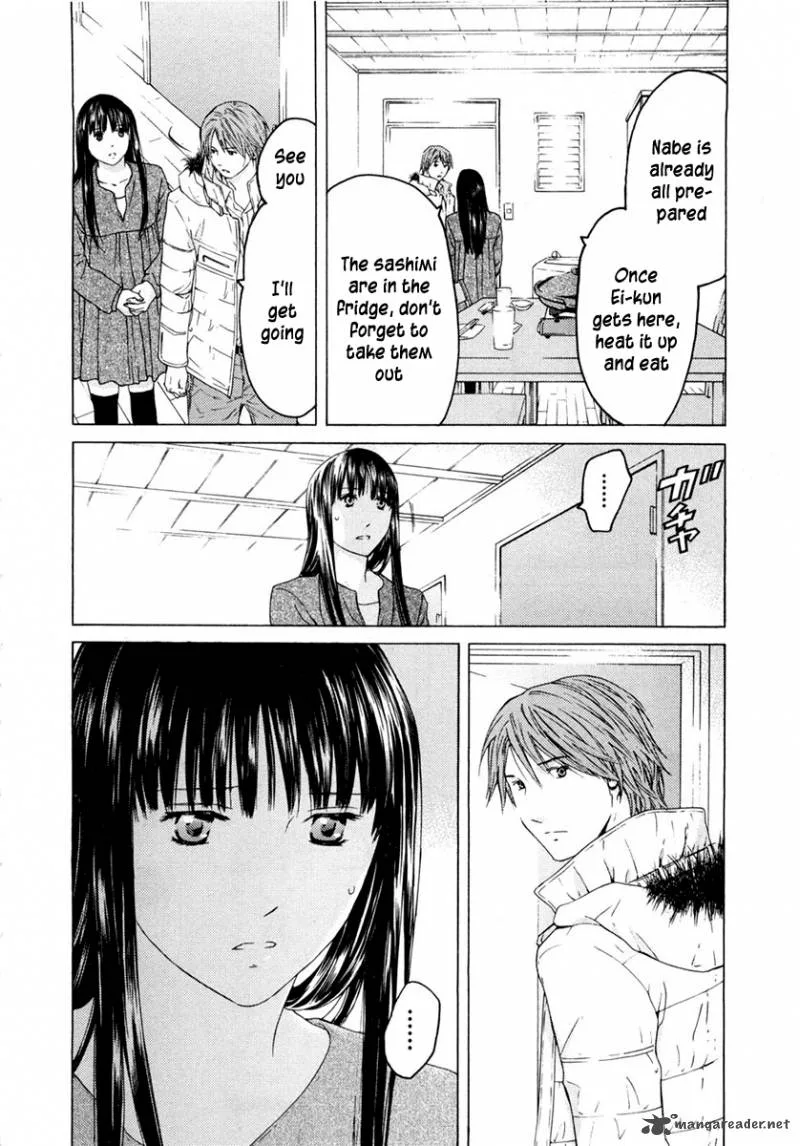 Kimi no Knife Chapter 47 page 15