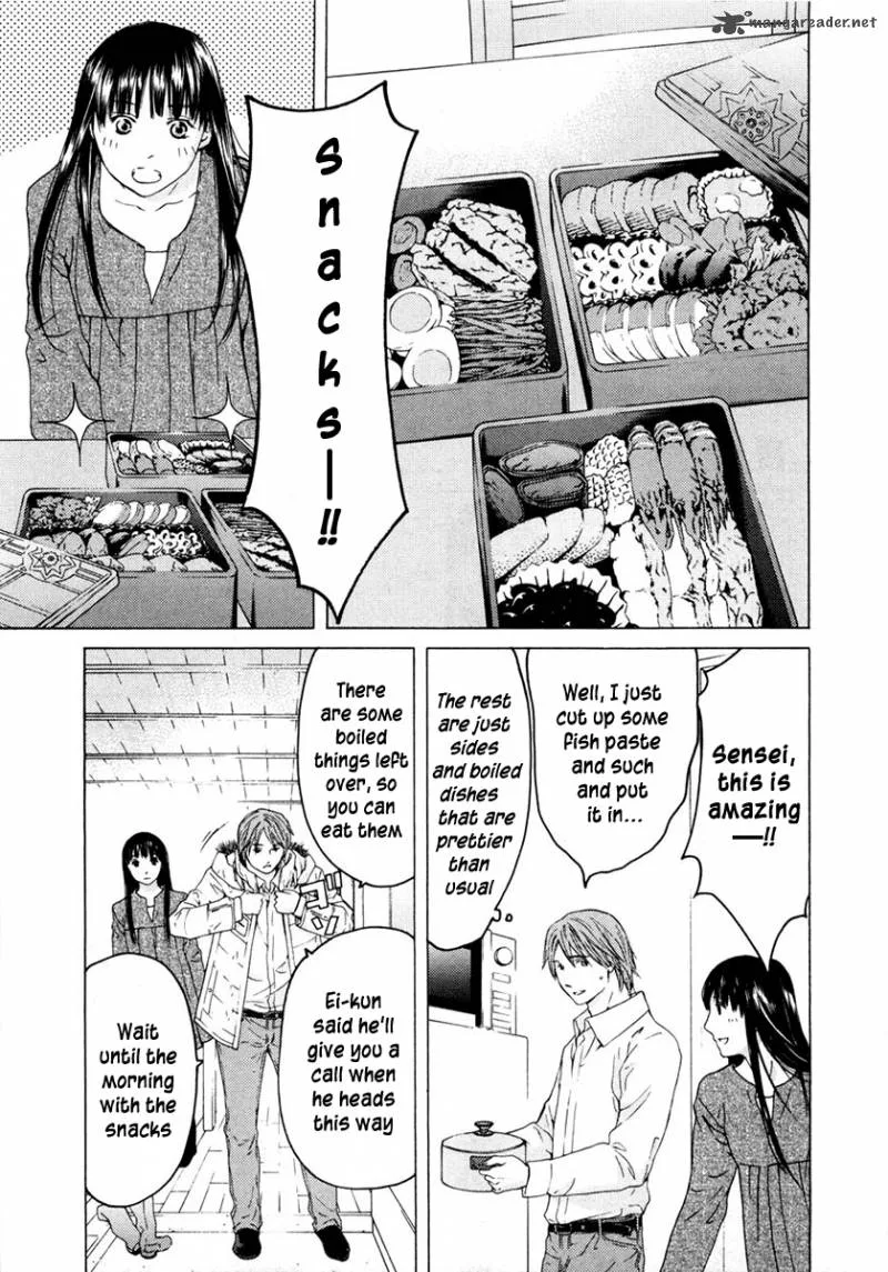 Kimi no Knife Chapter 47 page 14