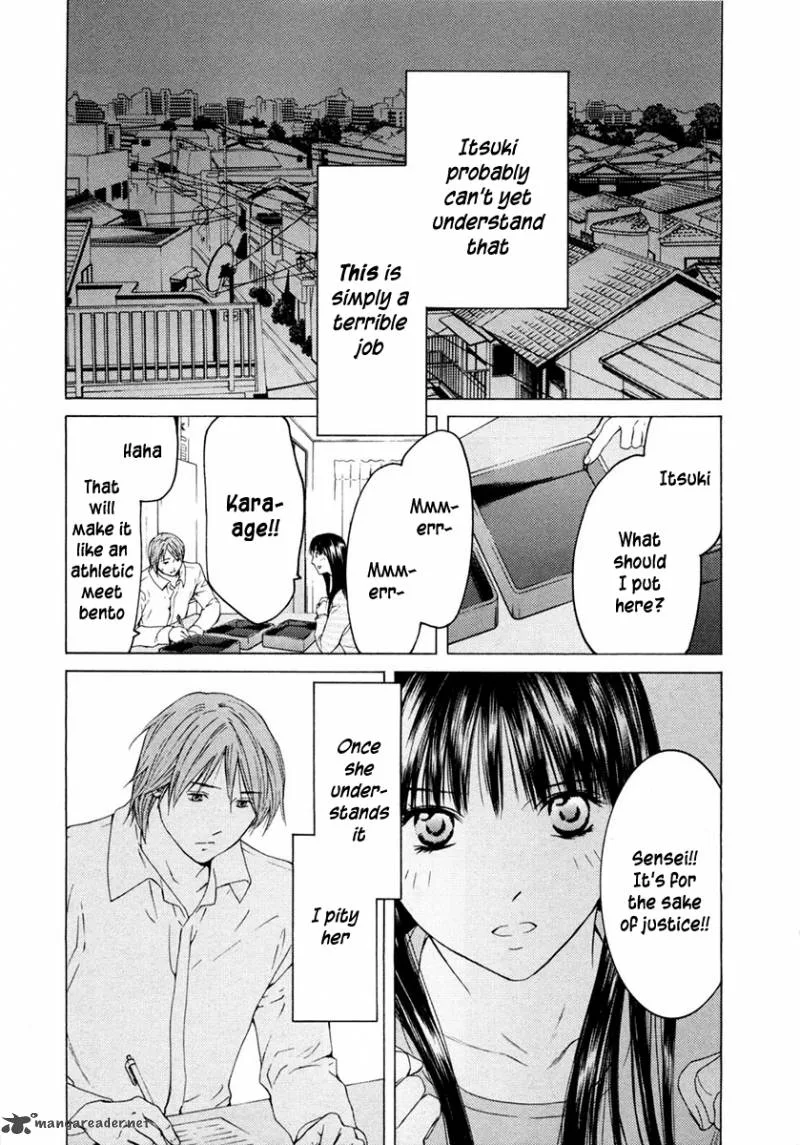 Kimi no Knife Chapter 47 page 12