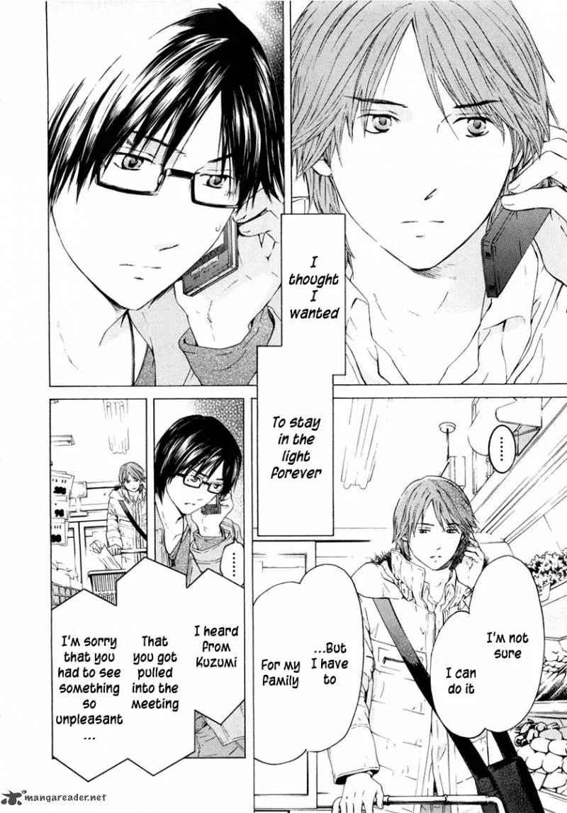 Kimi no Knife Chapter 47 page 3