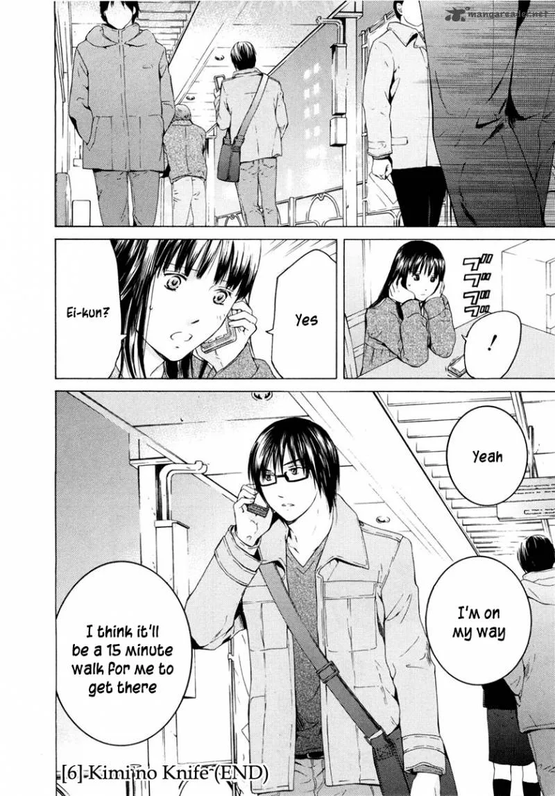 Kimi no Knife Chapter 47 page 25