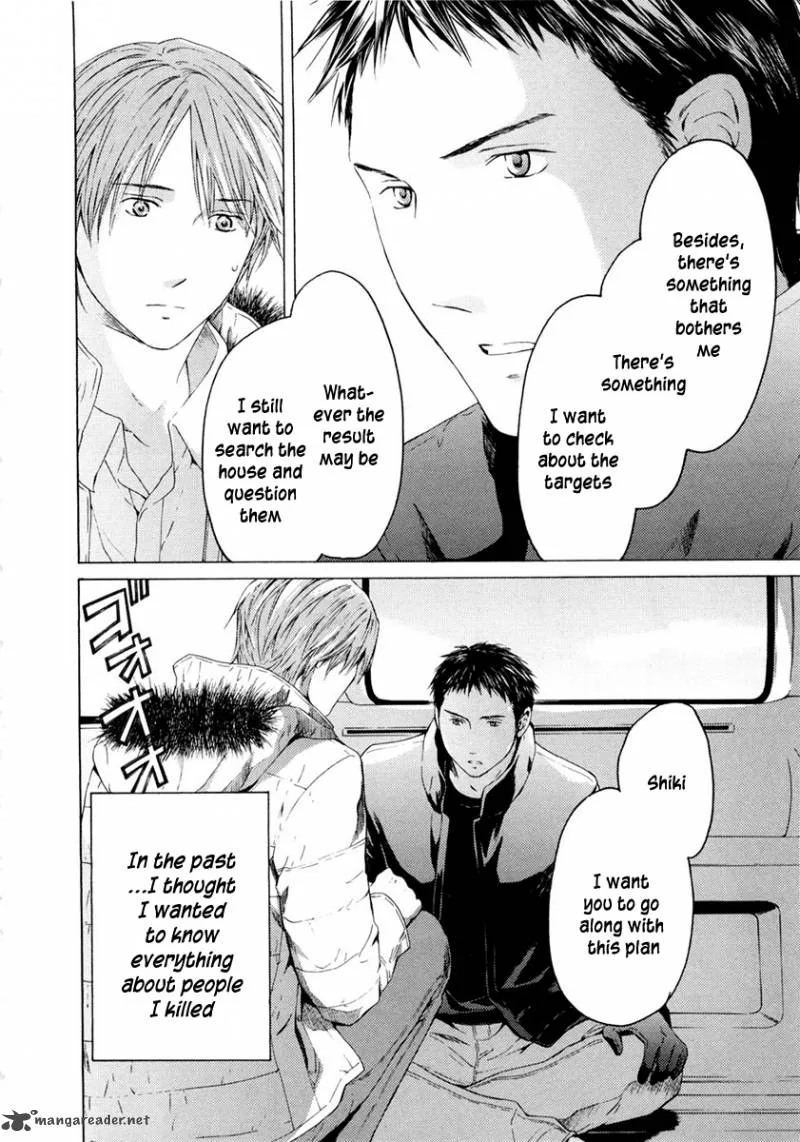 Kimi no Knife Chapter 47 page 21