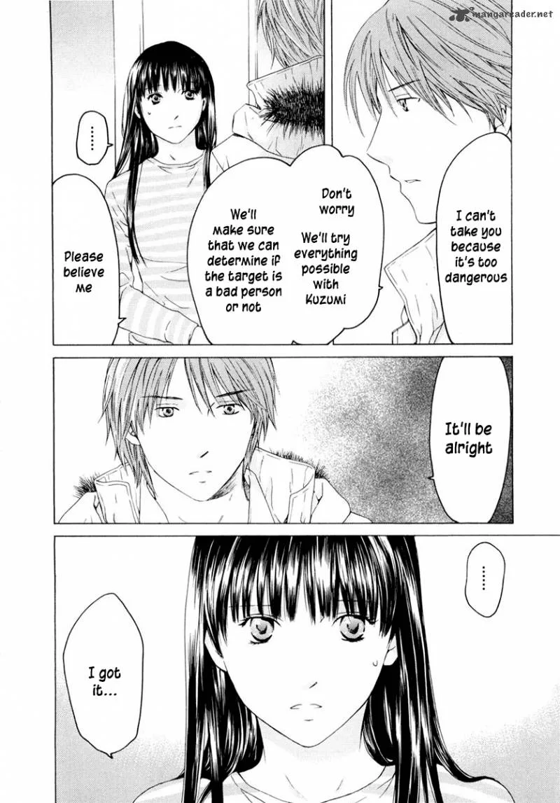 Kimi no Knife Chapter 47 page 11