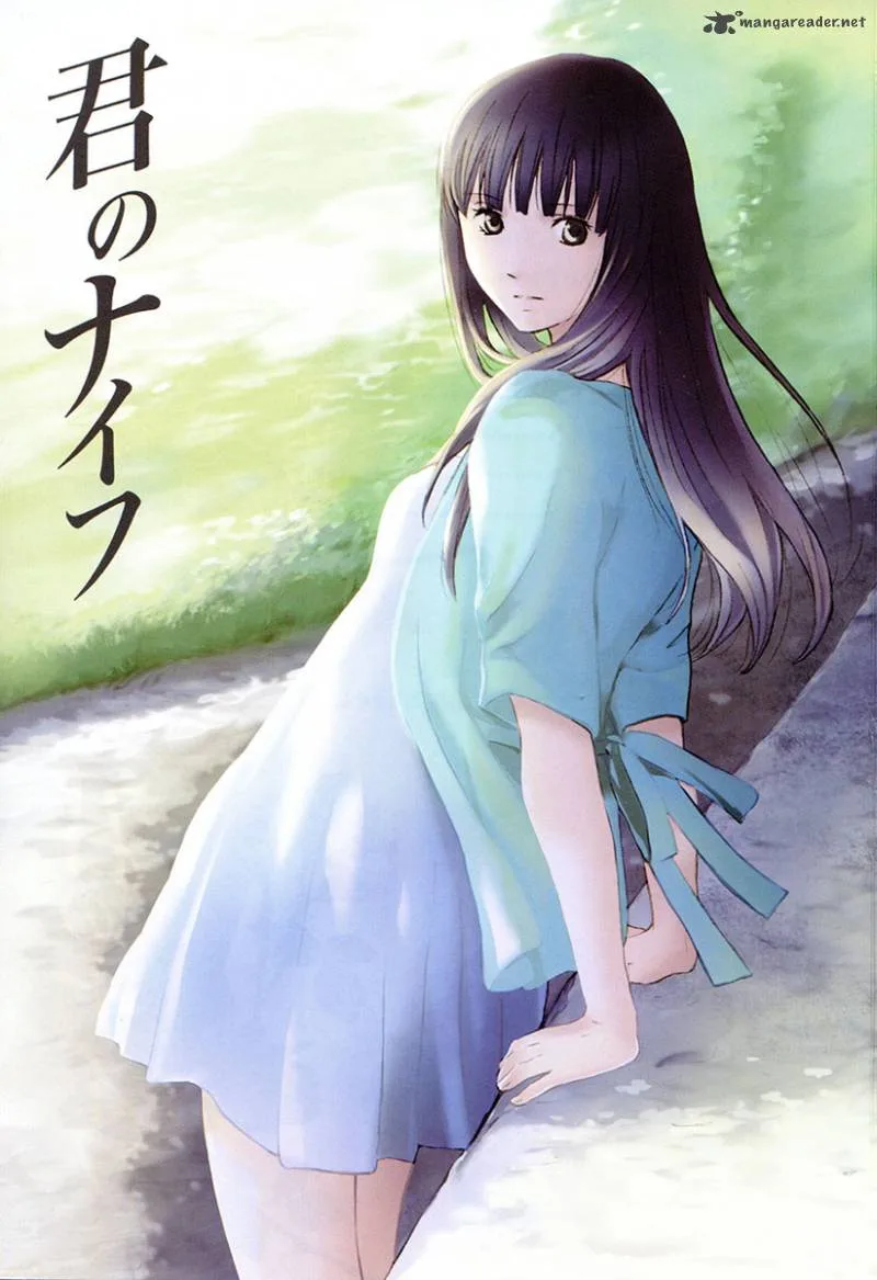 Kimi no Knife Chapter 48 page 2