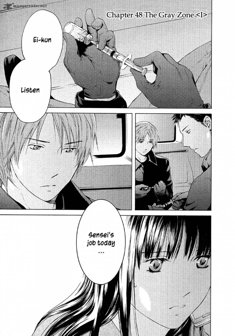 Kimi no Knife Chapter 48 page 3
