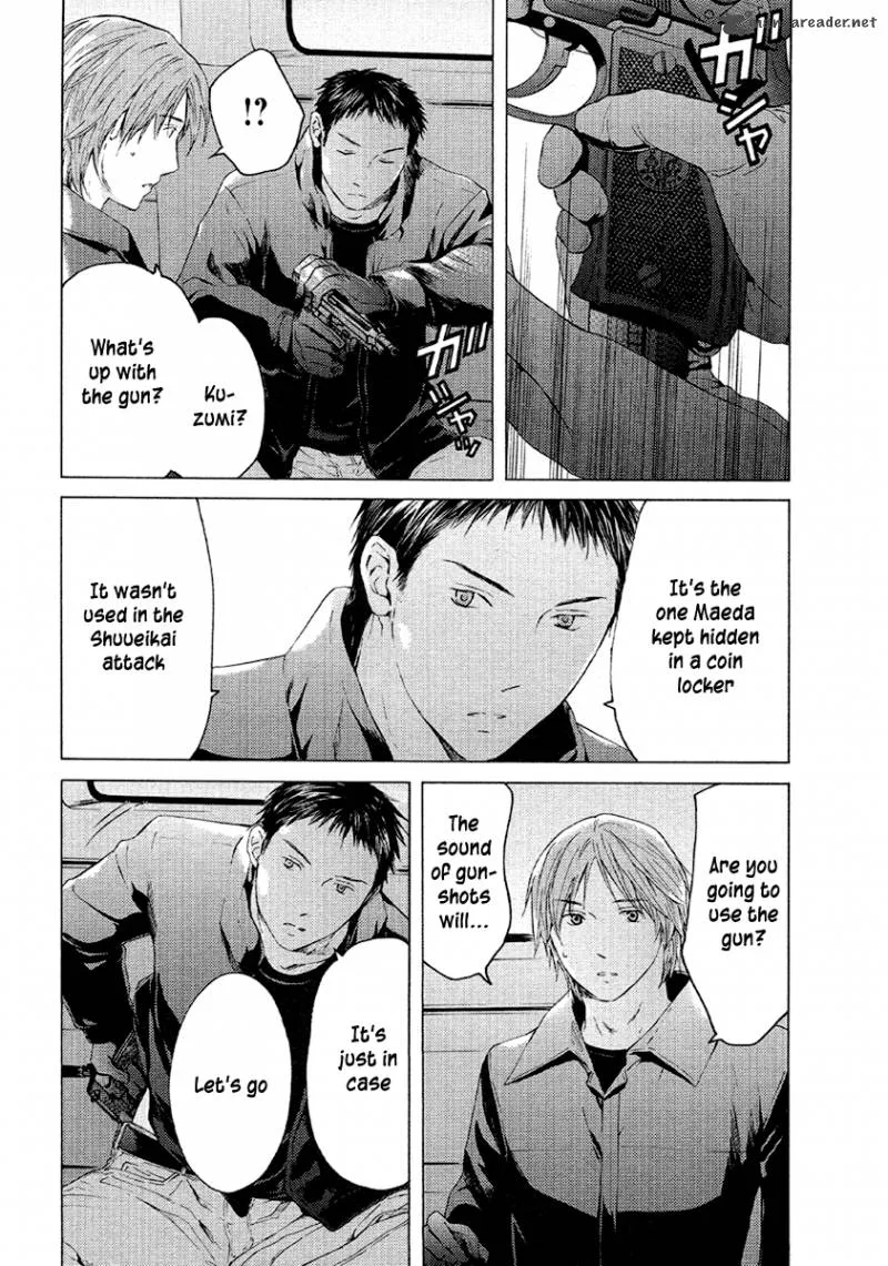 Kimi no Knife Chapter 48 page 6