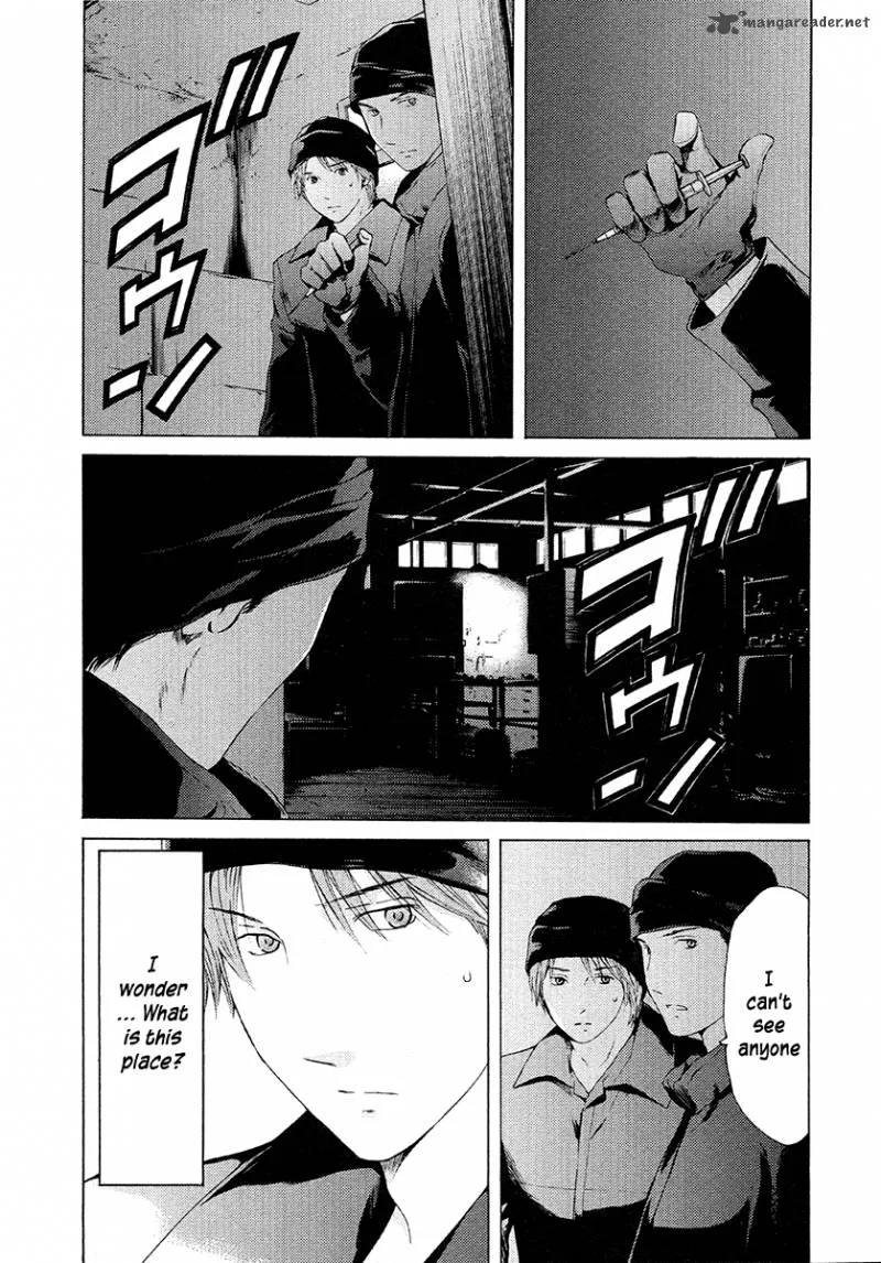 Kimi no Knife Chapter 48 page 13