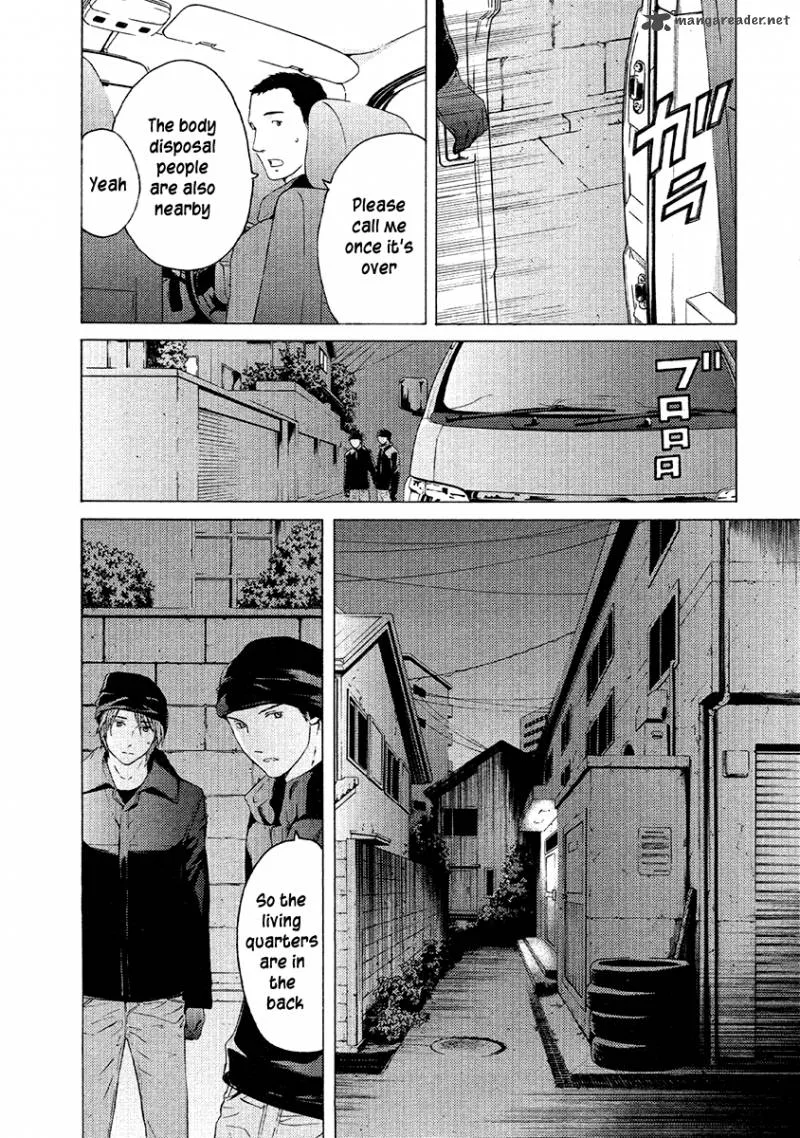 Kimi no Knife Chapter 48 page 7