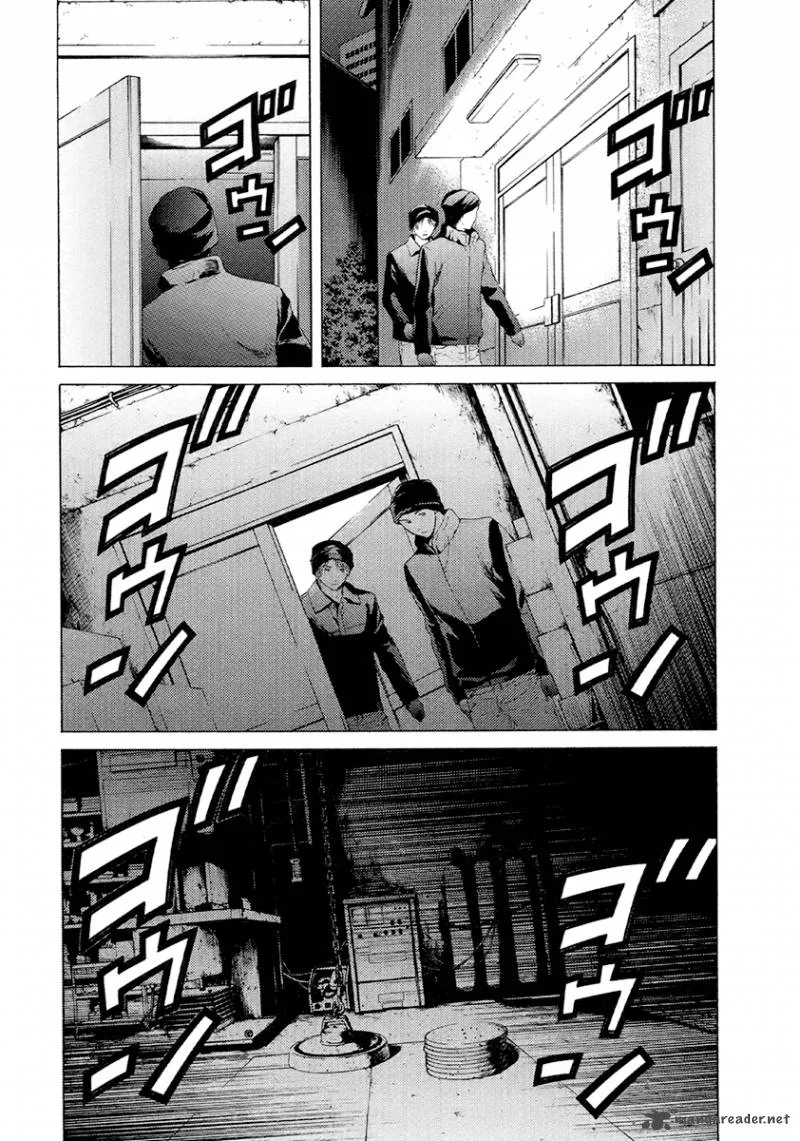 Kimi no Knife Chapter 48 page 12