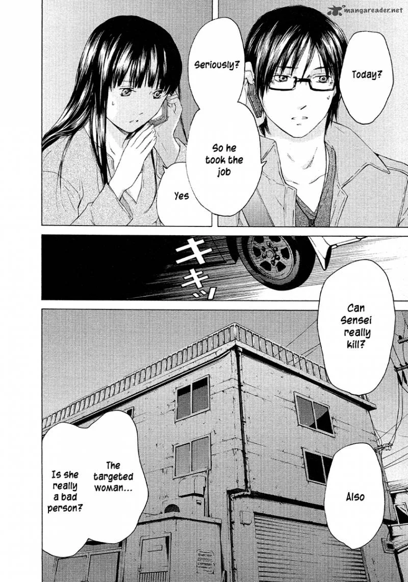 Kimi no Knife Chapter 48 page 5