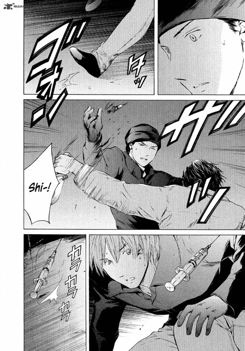Kimi no Knife Chapter 48 page 19