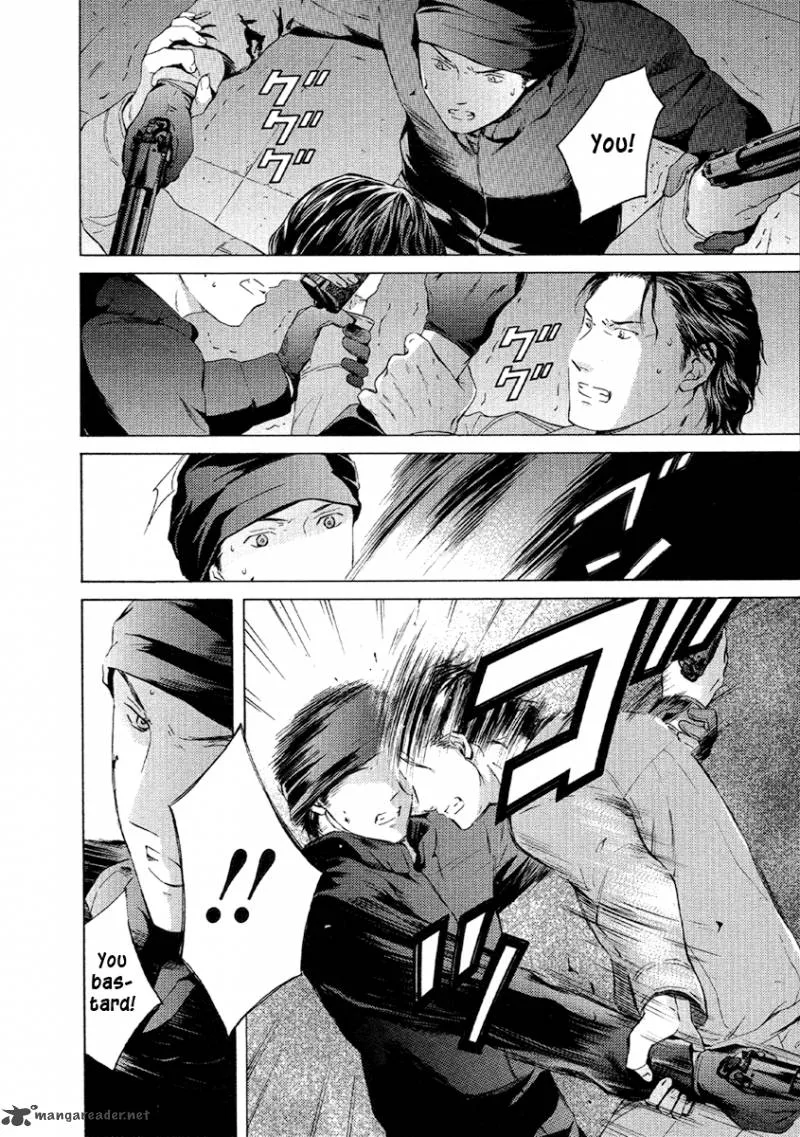Kimi no Knife Chapter 49 page 12