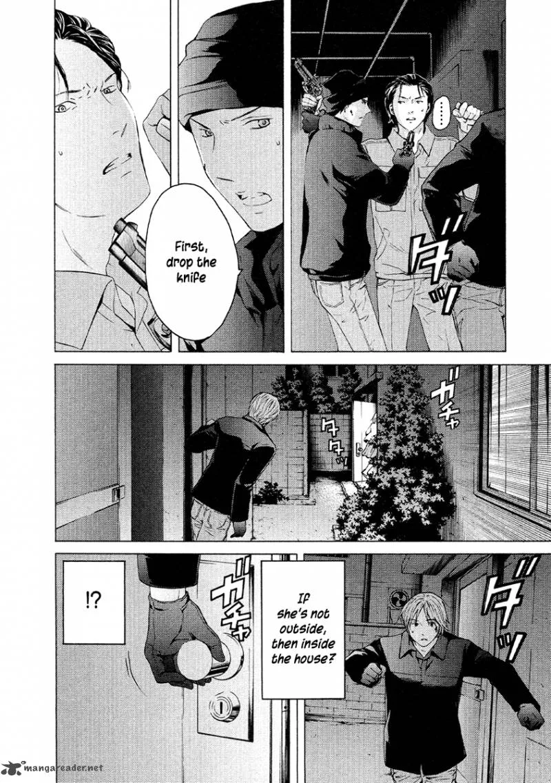Kimi no Knife Chapter 49 page 4