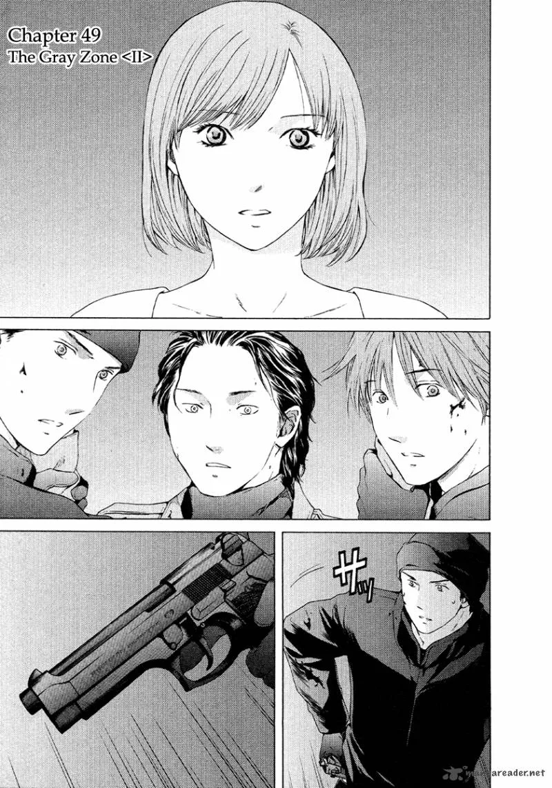 Kimi no Knife Chapter 49 page 1
