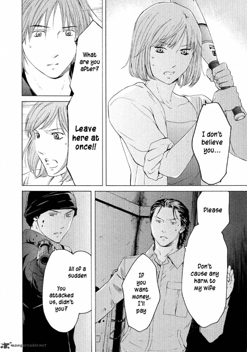 Kimi no Knife Chapter 49 page 19