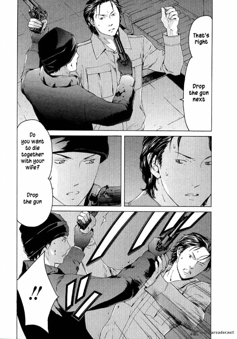 Kimi no Knife Chapter 49 page 11