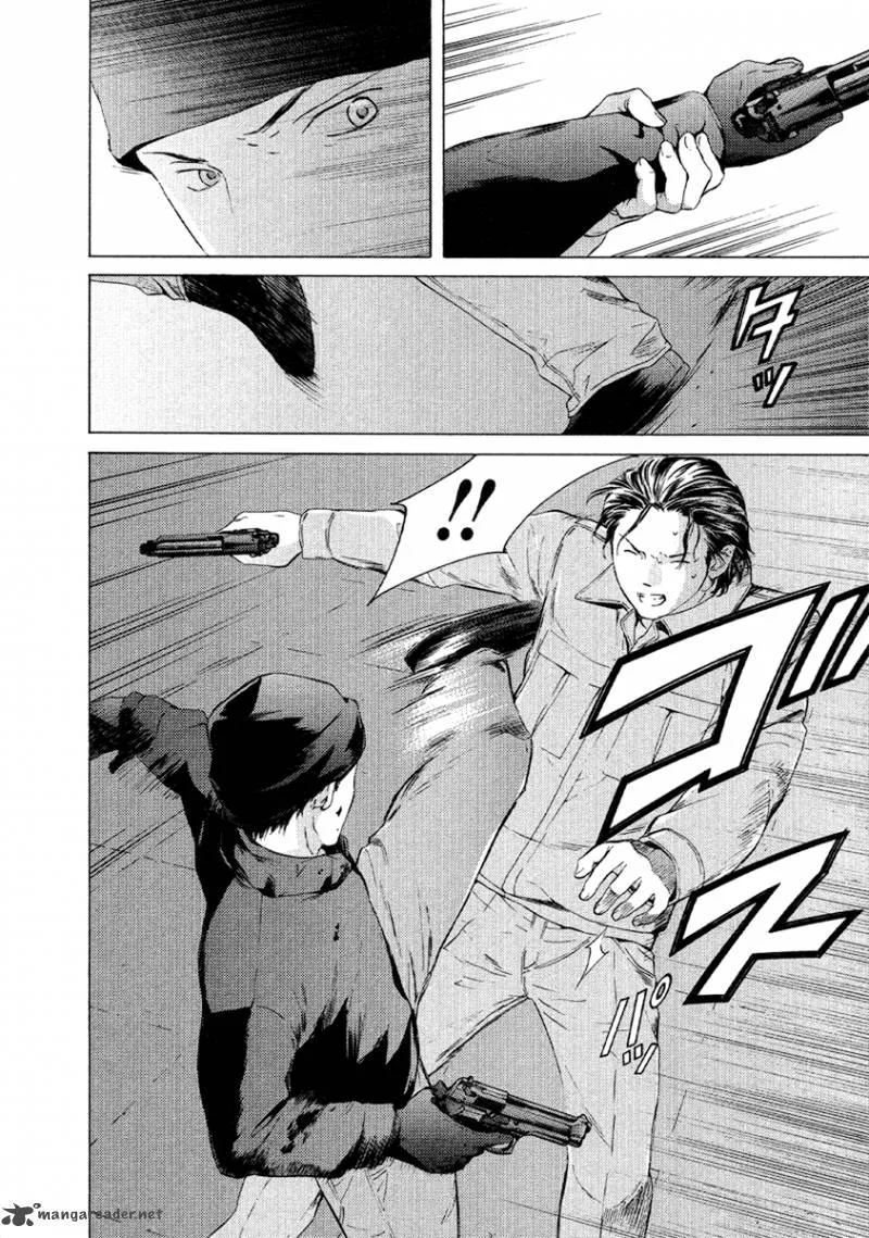 Kimi no Knife Chapter 49 page 14