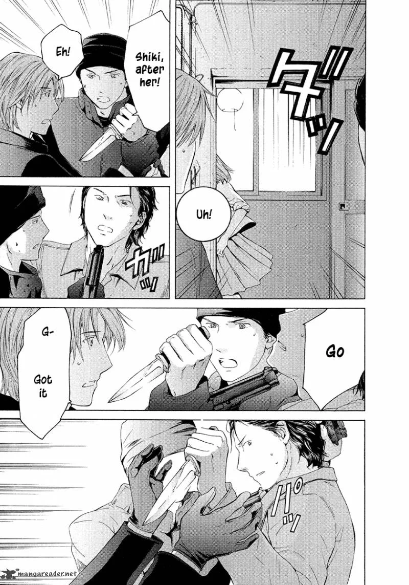 Kimi no Knife Chapter 49 page 3