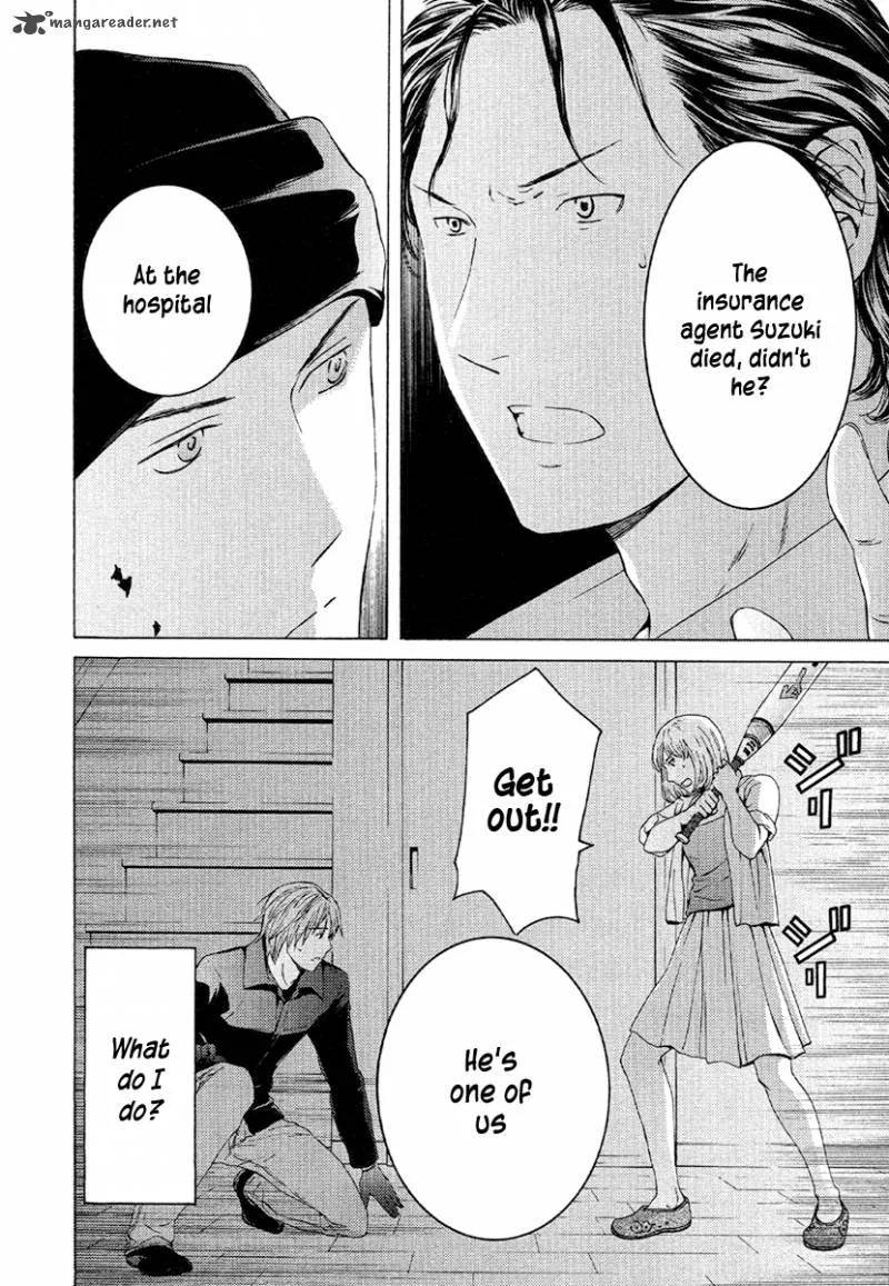 Kimi no Knife Chapter 49 page 23