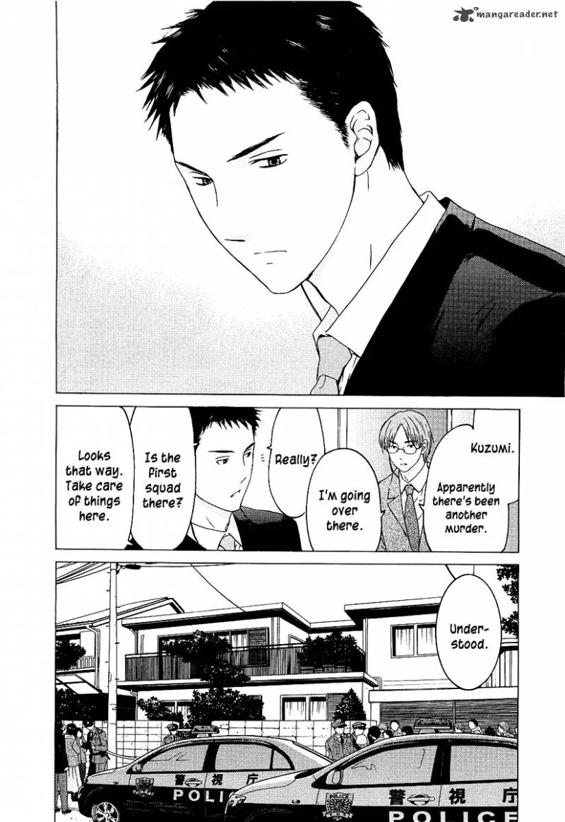Kimi no Knife Chapter 5 page 6