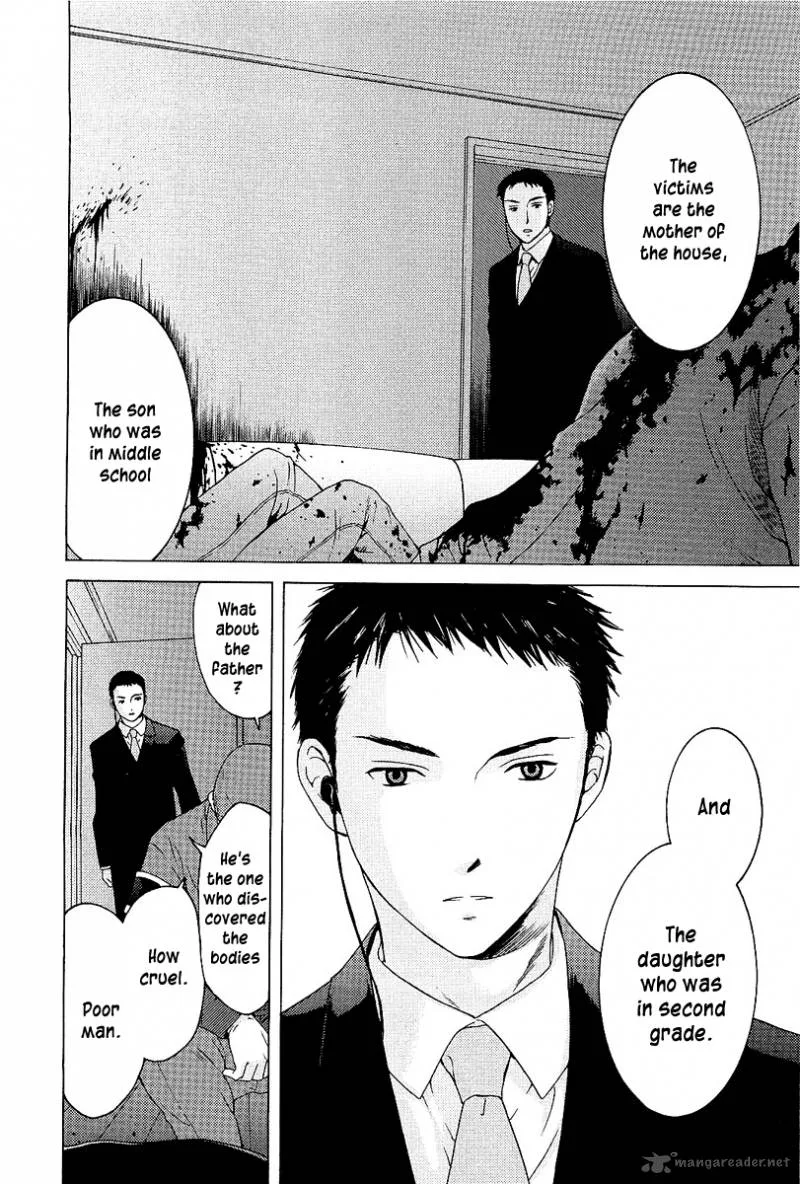 Kimi no Knife Chapter 5 page 4
