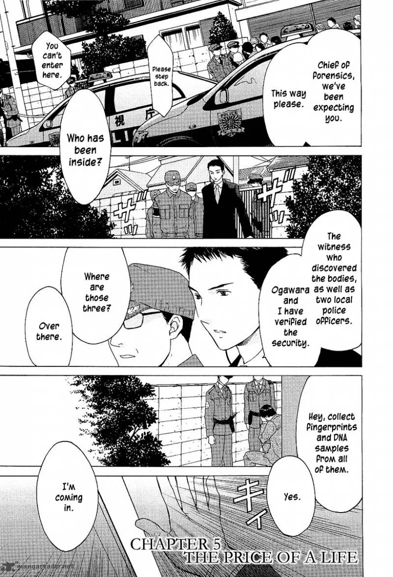 Kimi no Knife Chapter 5 page 2