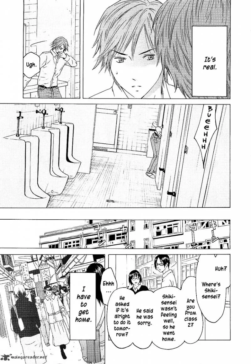 Kimi no Knife Chapter 5 page 12