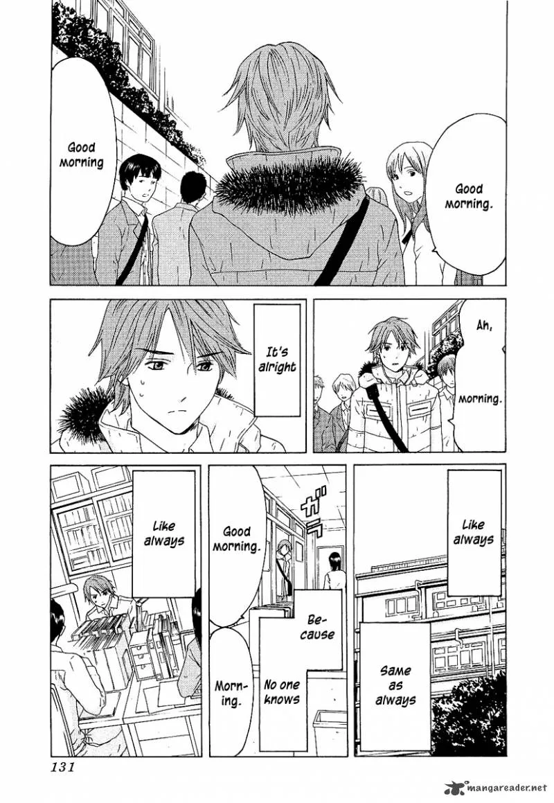 Kimi no Knife Chapter 5 page 7