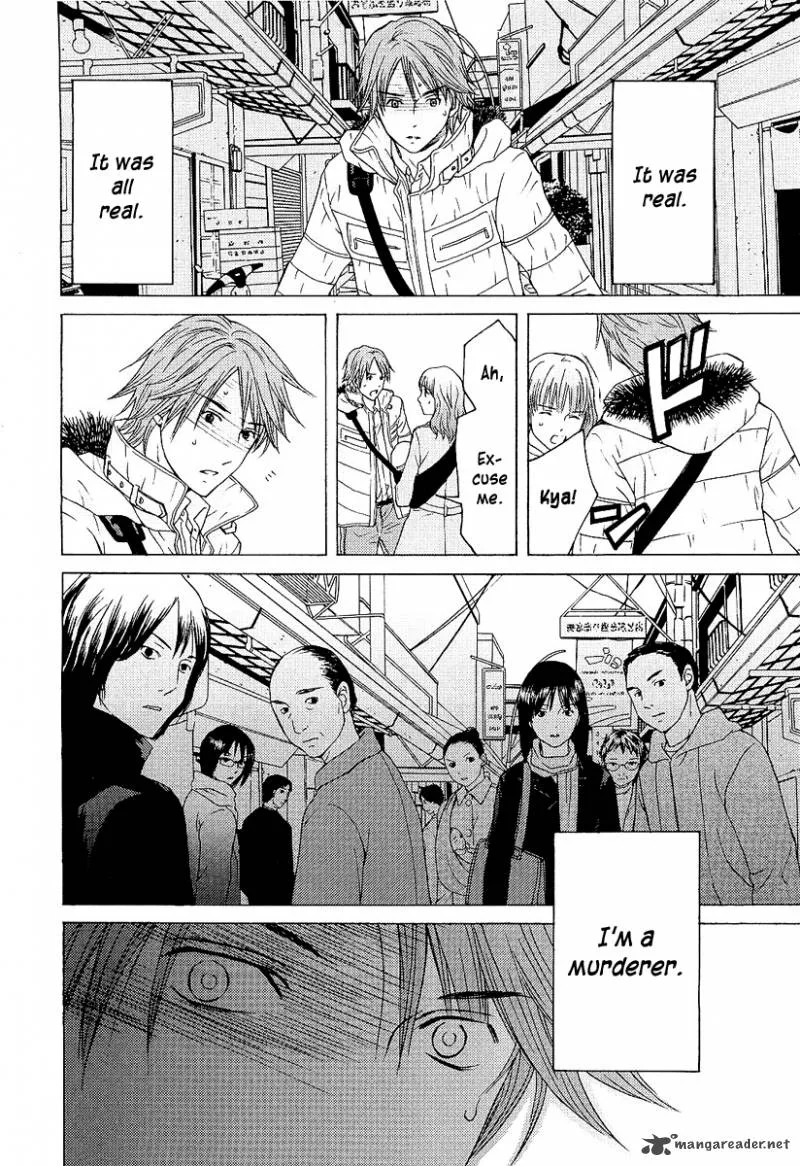 Kimi no Knife Chapter 5 page 13