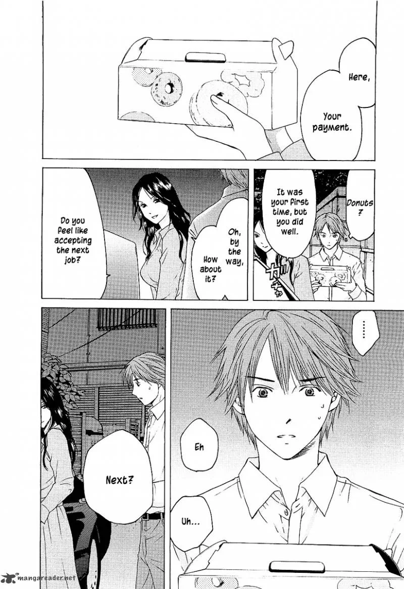 Kimi no Knife Chapter 5 page 19