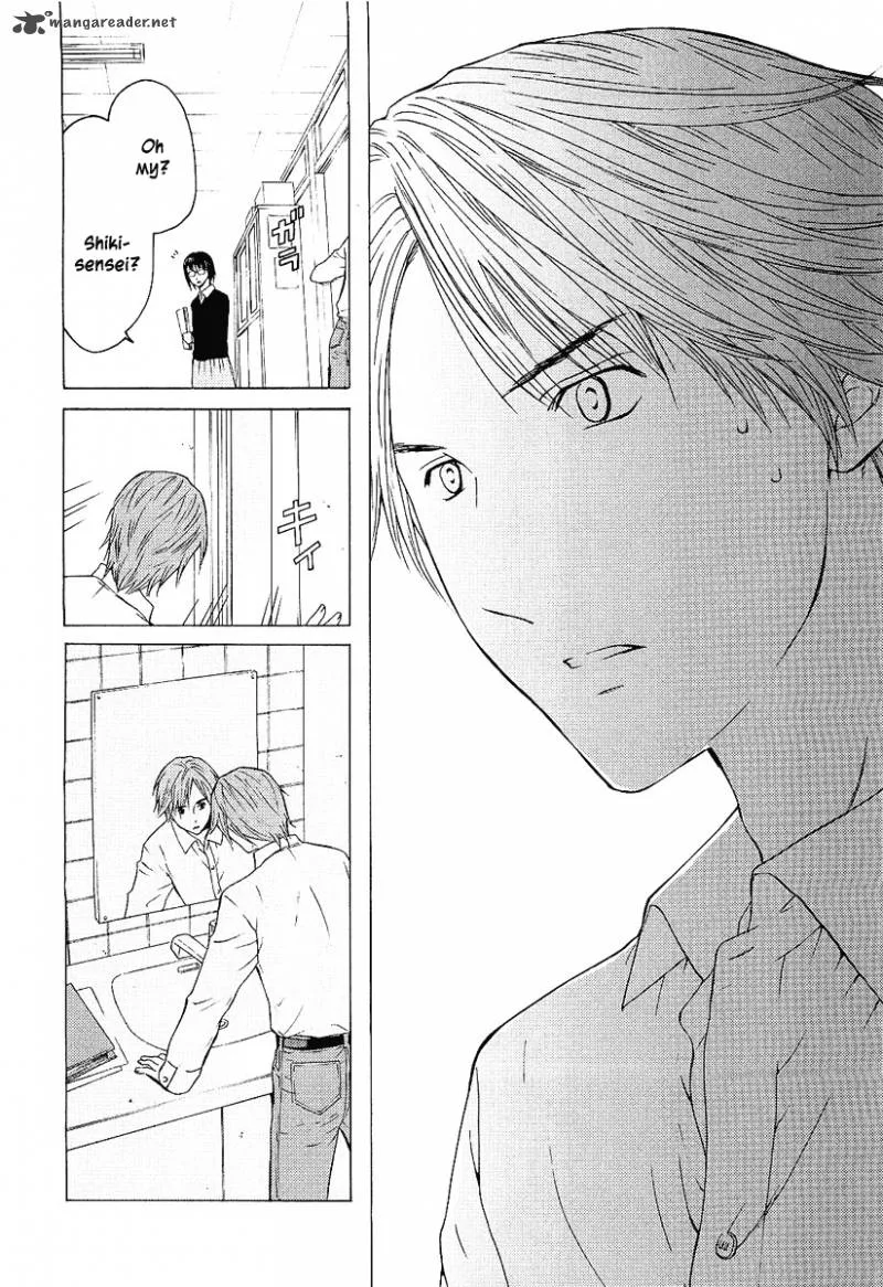 Kimi no Knife Chapter 5 page 11