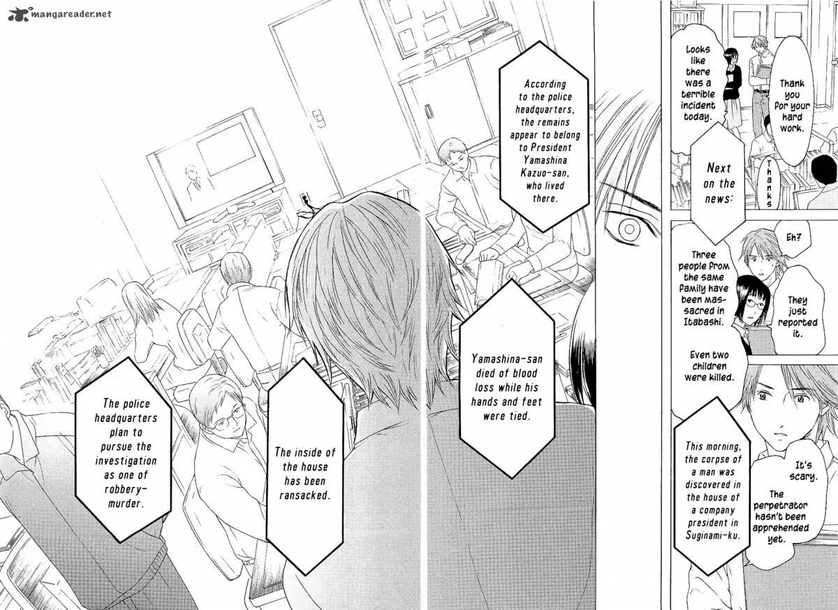 Kimi no Knife Chapter 5 page 10