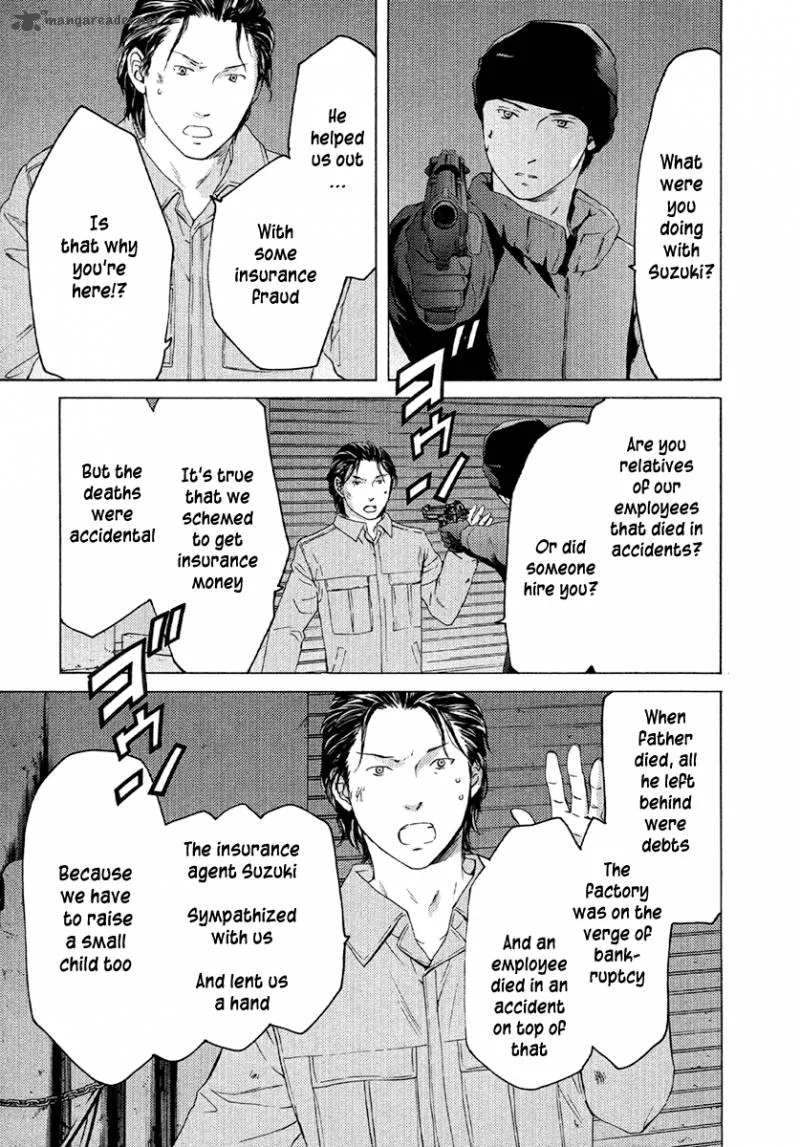 Kimi no Knife Chapter 50 page 4