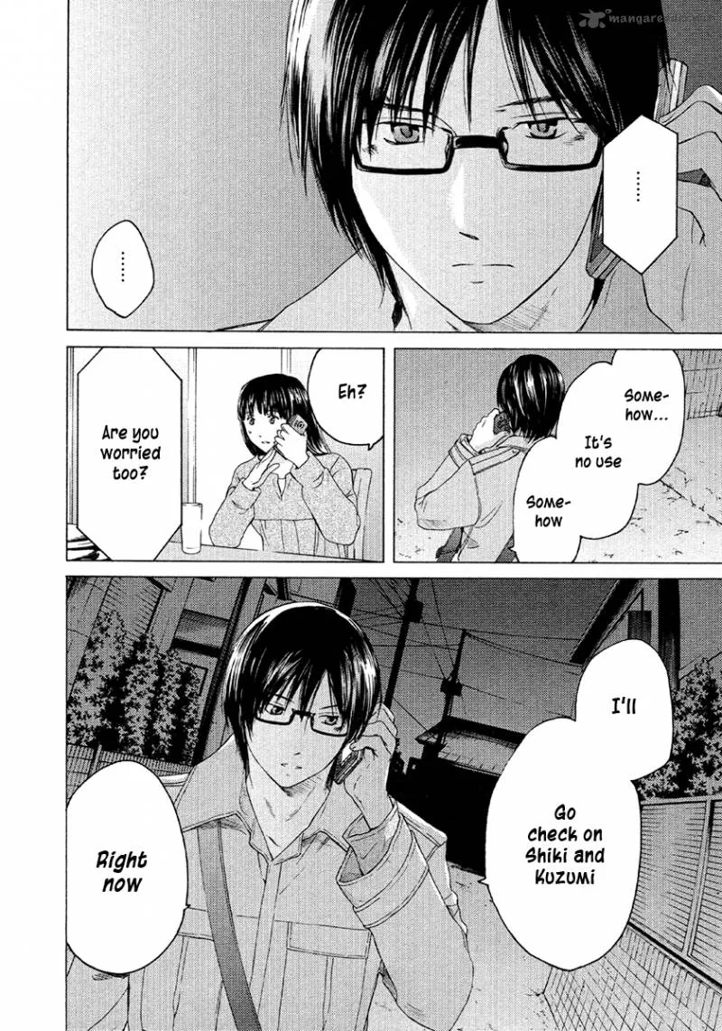 Kimi no Knife Chapter 50 page 25