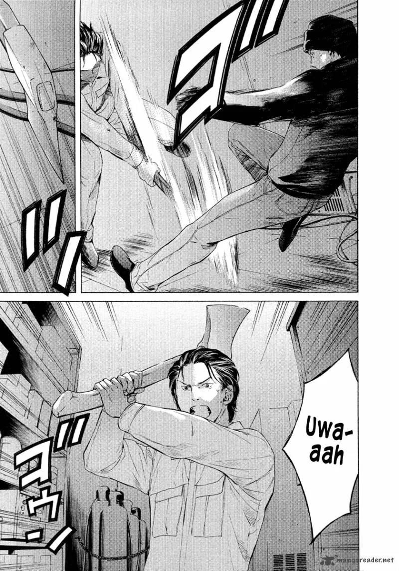 Kimi no Knife Chapter 50 page 10