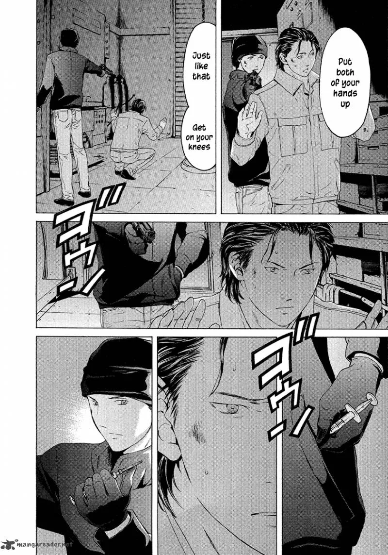 Kimi no Knife Chapter 50 page 7