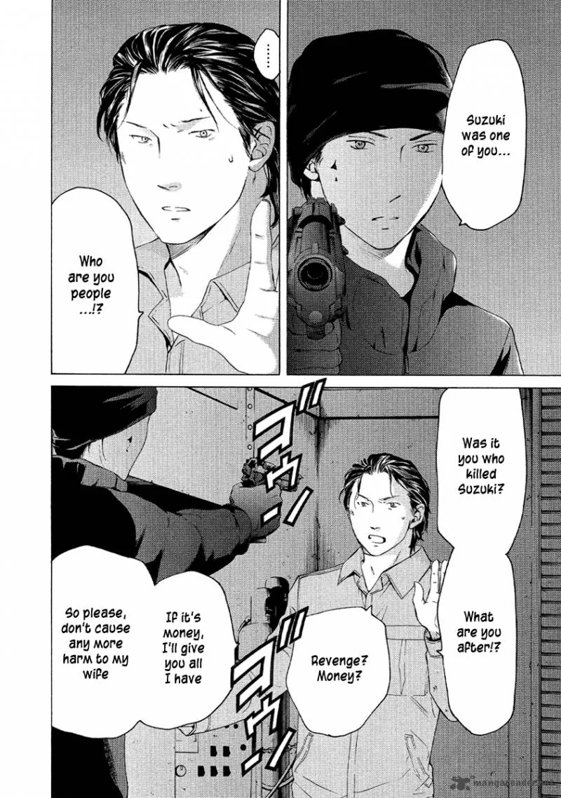 Kimi no Knife Chapter 50 page 3